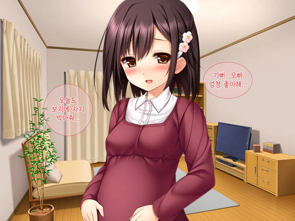 Imouto Ga Suki Sugiru Aniki Ga Kareshi Kara Netoru | 여동생을 엄청 좋아한 오빠가 남자친구에게서 여동생 빼앗기